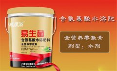 水溶肥有哪些類(lèi)型，水溶肥的使用范圍簡(jiǎn)介